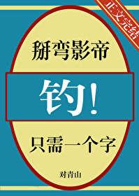 思悼儿子怎么报仇的