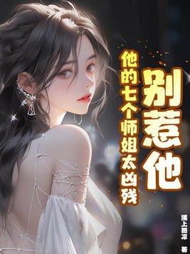 女主角叫时慕凝的