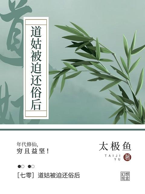 冯清怀孕